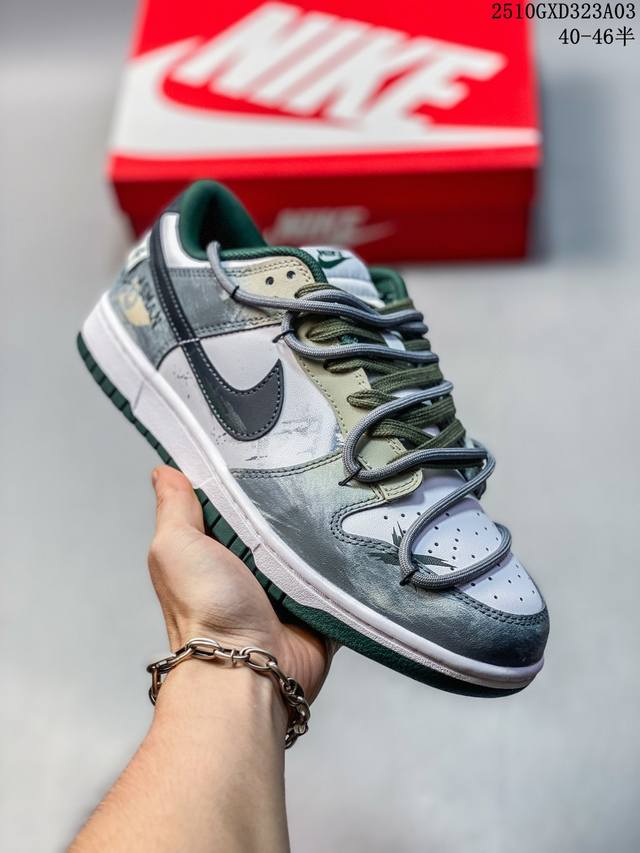 Yc Version Nike Dunk Low Moonlit Ripples Sky Blue (Ddd) This style features a de