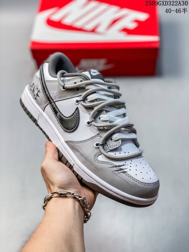 Nike Dunk Low Retro Sneakers. These retro skate shoes feature a deconstructed do