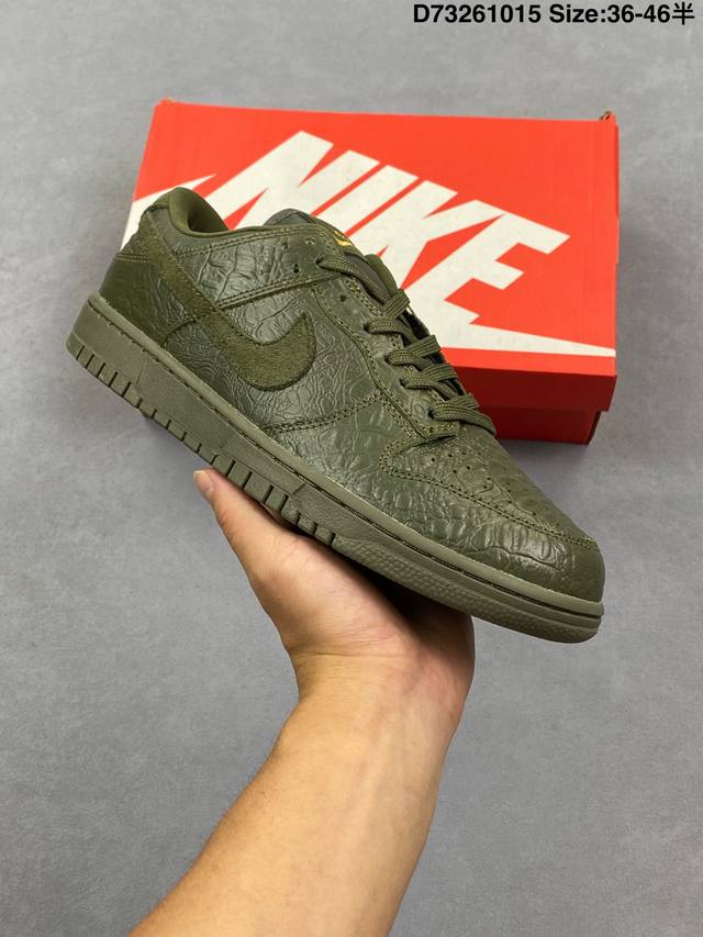 Nike SB Dunk Low, a low-top casual sports skateboarding shoe from the Dunk serie