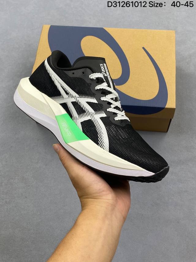 Company Grade: Asics Metaspeed Sky Running Shoes (Ddd) Lightweight, comfortable,