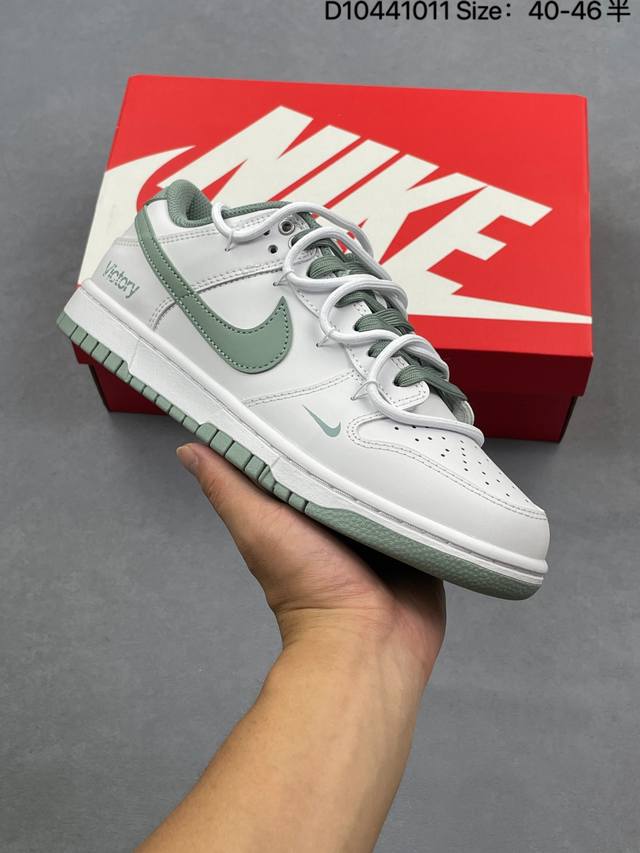 Inspection-free version, complete colorways available: Dunk SB Low Pro