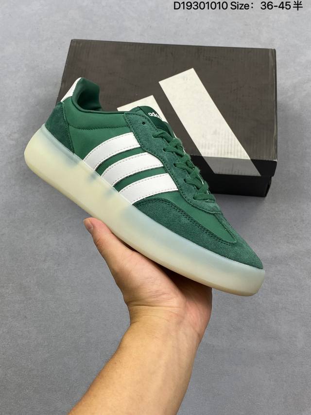 Company Grade Adidas Barreda Decode Jelly T-Toe Sneakers, Skate Shoes, German Tr