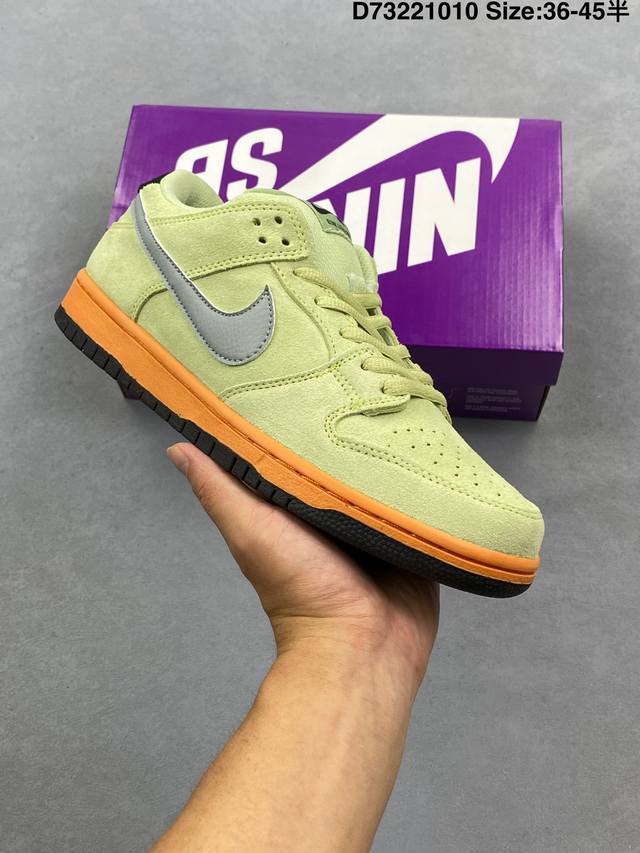 Nike Dunk Sb