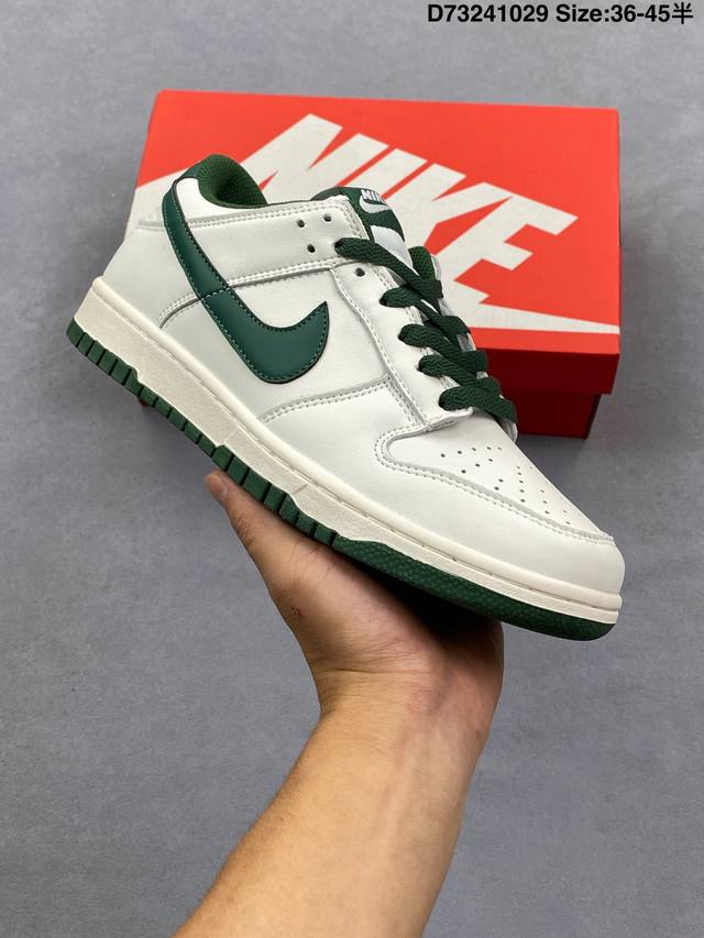 Nk Sb Dunk Low Exclusive original factory aviation aluminum mold polishing outso