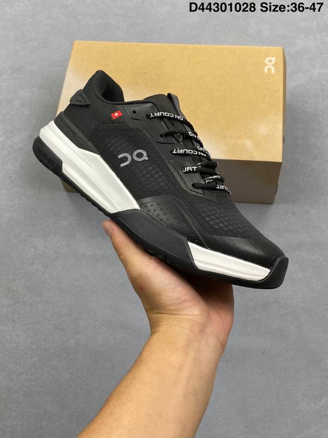 Onrun Cloudzone Kith Outdoor Streetwear Functional Running Shoes. This shoe blen