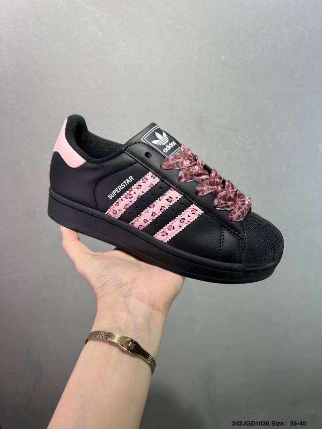 Adidas Originals Superstar II Comfortable, Versatile, Stylish, Trendy Shell Toe