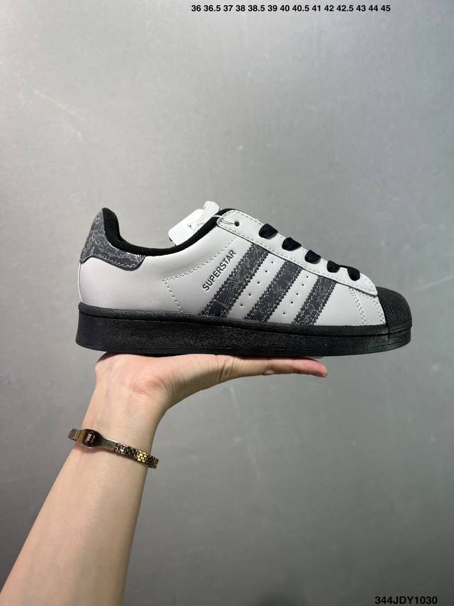 Adidas Originals Superstar II Comfortable, Versatile, Stylish, Trendy Shell Toe