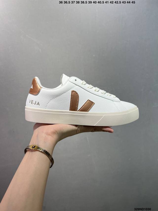 Popular on Instagram: Veja Leather Extra Sneakers, a classic French national V-s
