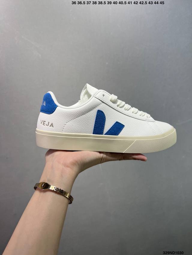 Popular on Instagram: Veja Leather Extra Sneakers, a classic French national V-s