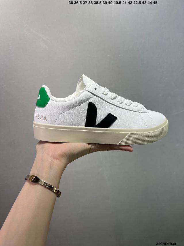 Popular on Instagram: Veja Leather Extra Sneakers, a classic French national V-s