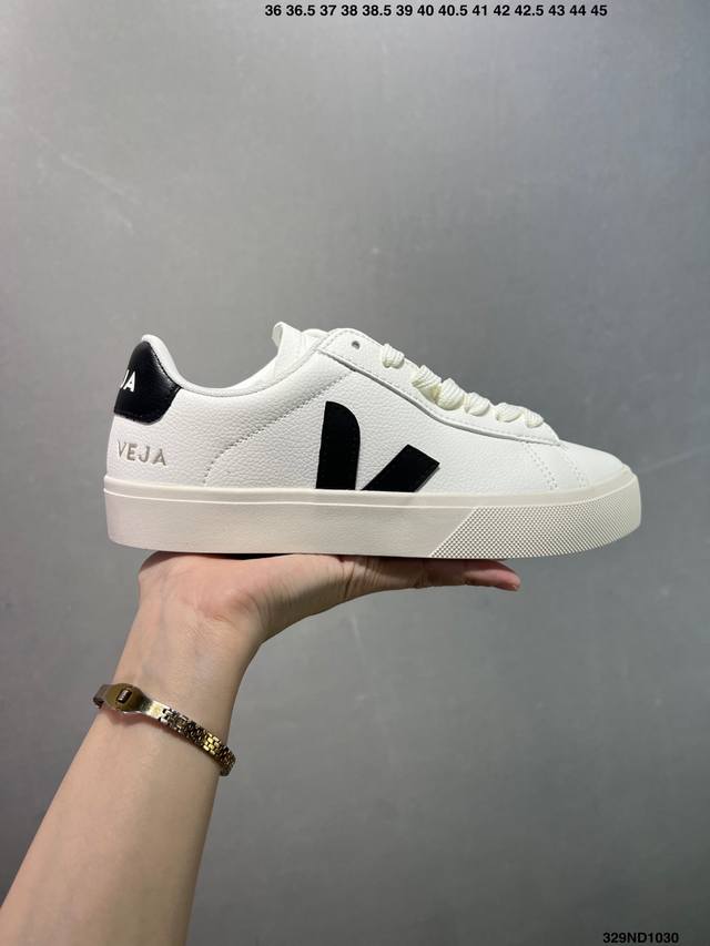 Popular on Instagram: Veja Leather Extra Sneakers, a classic French national V-s