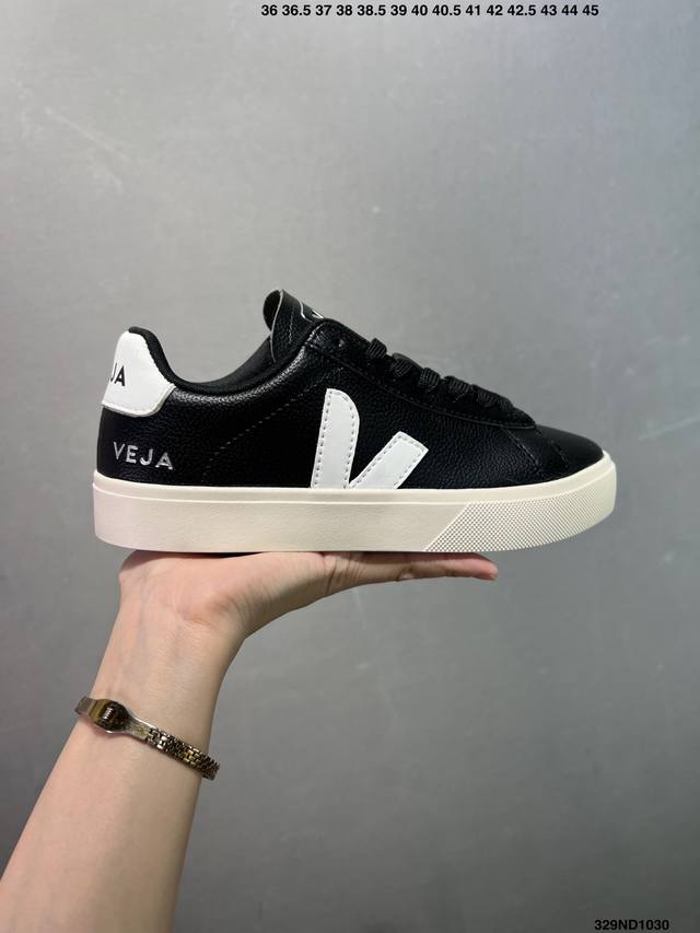 Popular on Instagram: Veja Leather Extra Sneakers, a classic French national V-s