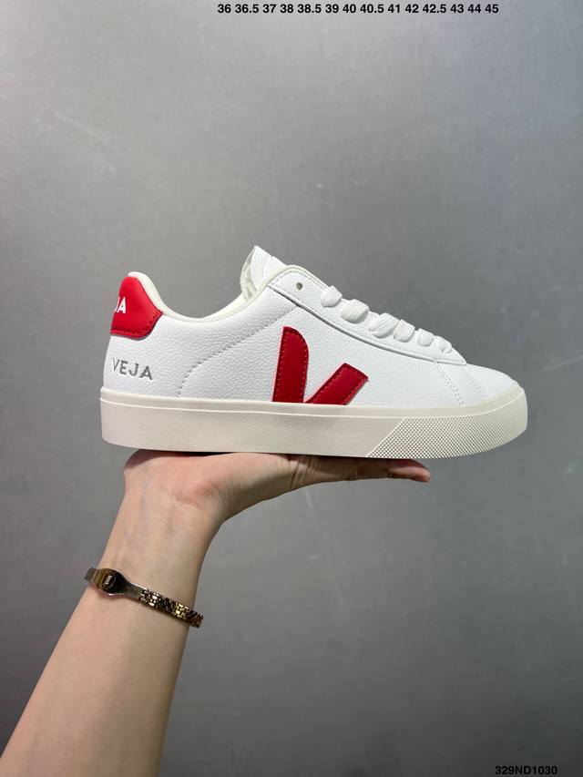 Popular on Instagram: Veja Leather Extra Sneakers, a classic French national V-s
