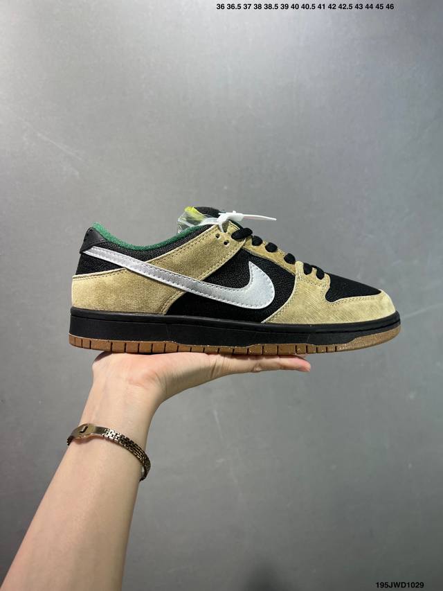 Factory Grade Nike Dunk SB Dinner Plate. This simple and stylish design gives it