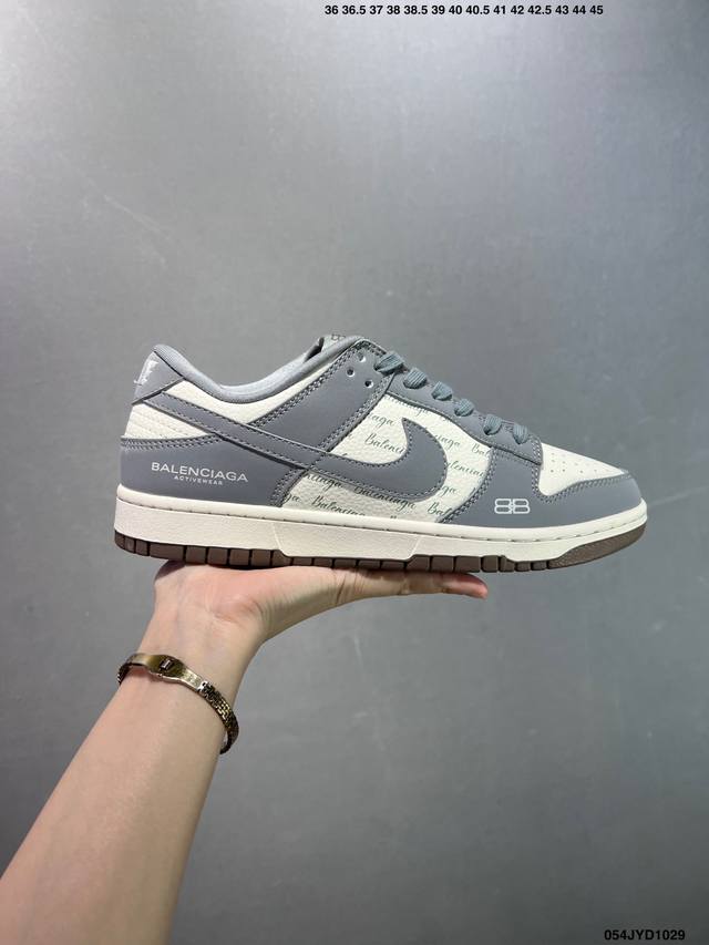 Company Grade Nike Dunk SB Low New Colorway Collaboration with Ddd. As the name