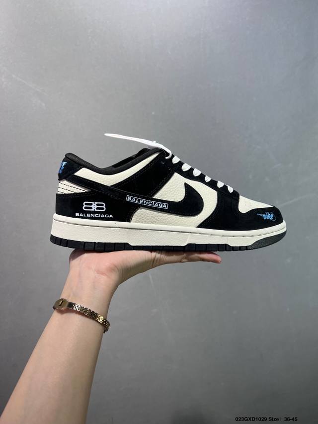 Company Grade Nike Dunk SB Low New Colorway Collaboration with Ddd. As the name