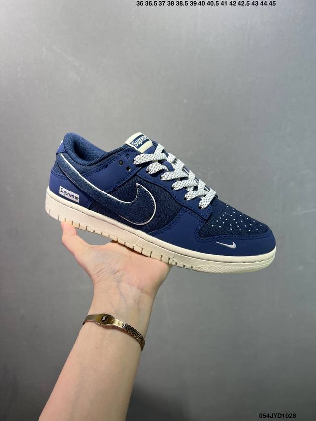 Company Grade Nike Dunk SB Low New Colorway Collaboration with Ddd. As the name