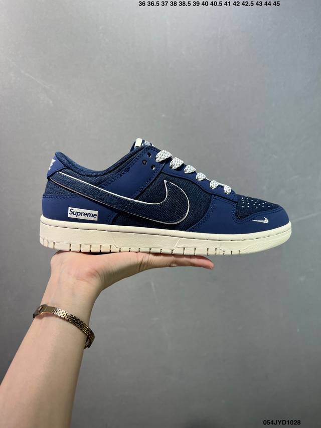 Company Grade Nike Dunk SB Low New Colorway Collaboration with Ddd. As the name