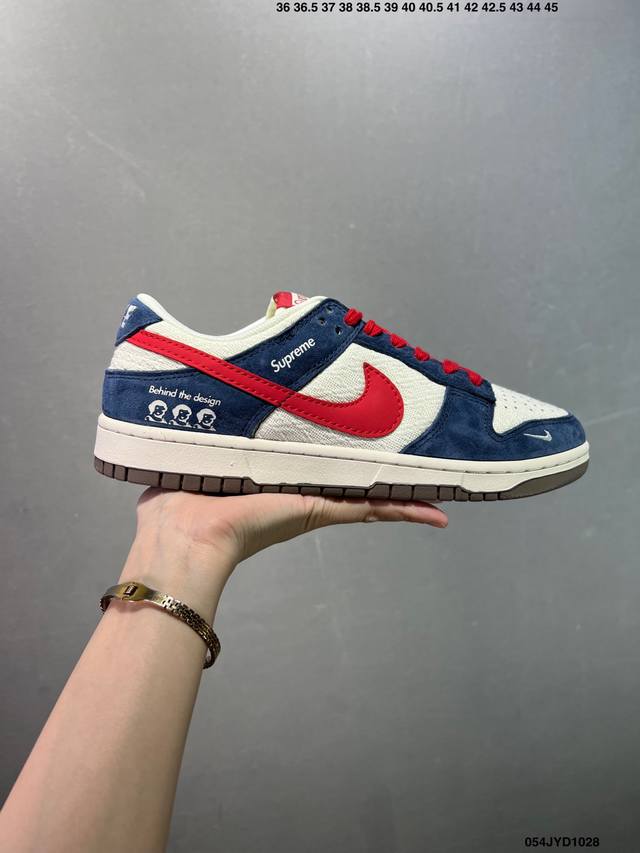 Company Grade Nike Dunk SB Low New Colorway Collaboration with Ddd. As the name