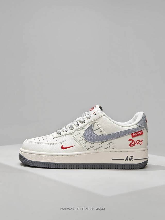 Special Offer! Nike Air Force 1 "07 Year of the Snake Limited Edition Low-Top Ca