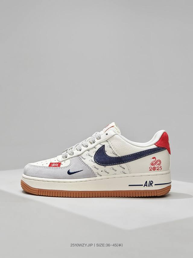 Special Offer: Nike Air Force 1 "07 Year of the Snake Limited Edition Low-Top Ca