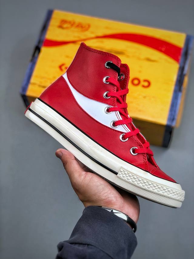 A major year-end collaboration is here! Converse and Coca-Cola have teamed up to