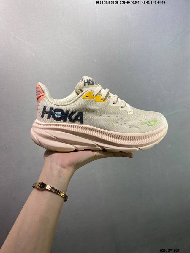 Xiaohongshu Recommendation: Hoka Marahi 7 New Colorway. This brand comes from th