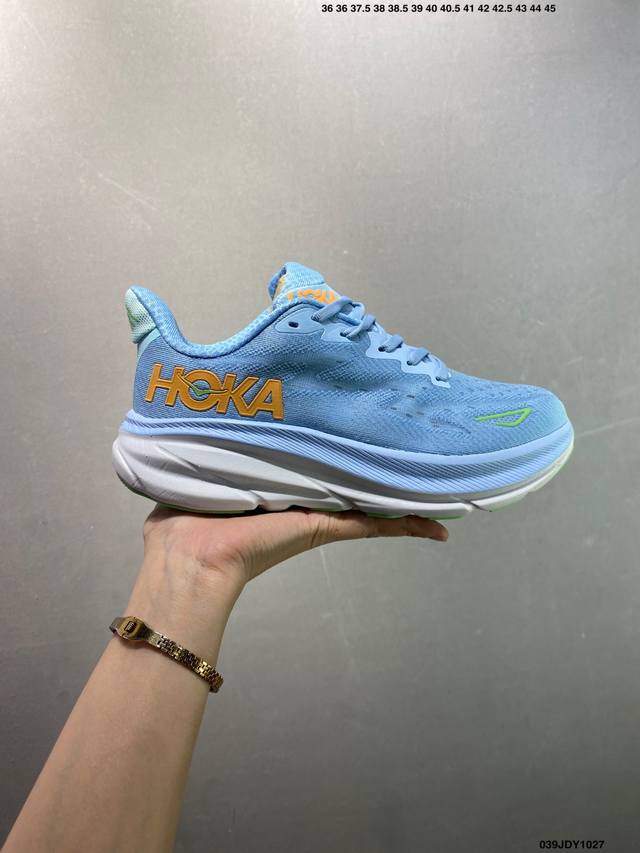 Xiaohongshu Recommendation: Hoka Marahi 7 New Colorway. This brand comes from th