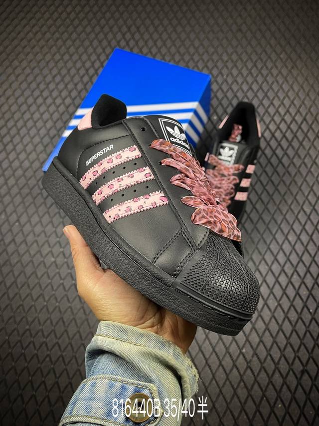 B Adidas Originals Superstar II Classic Shell Toe - Official website synchronize