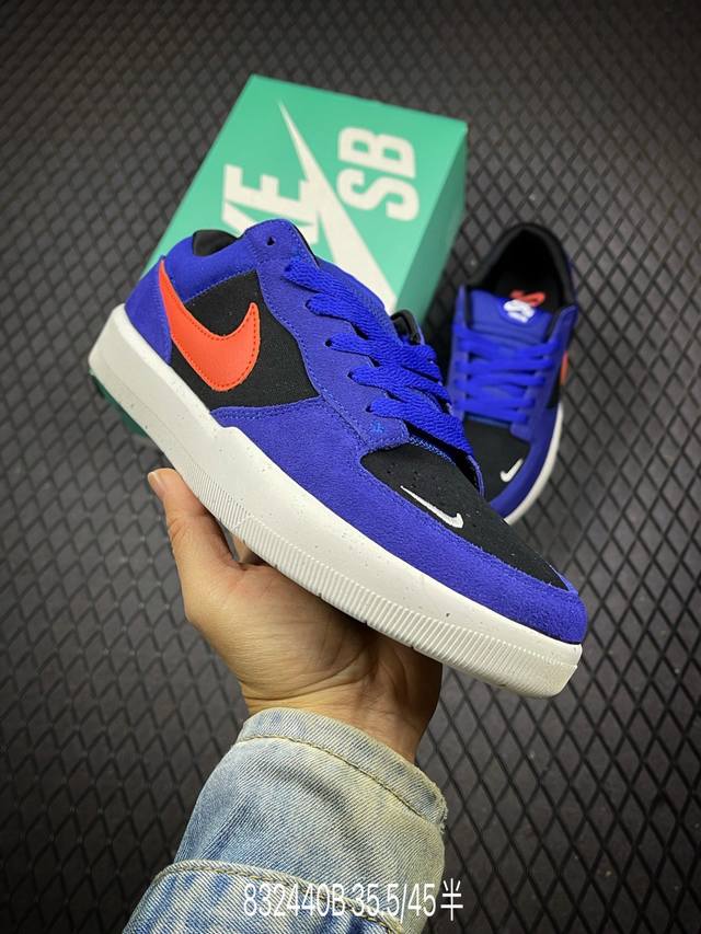 B Factory Grade Nike SB Force 58 Low-Top Casual Sneakers is a street-style item