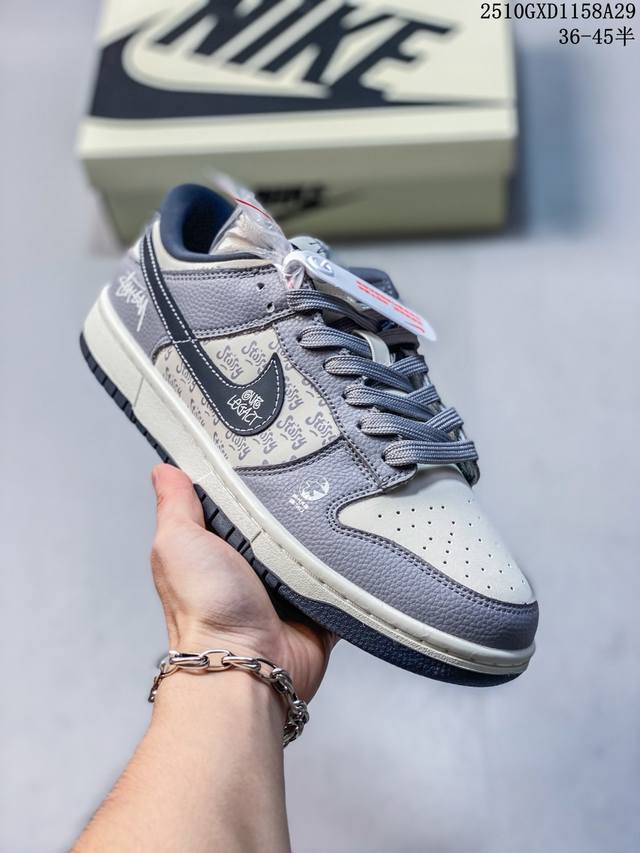 Nike SB Dunk Low