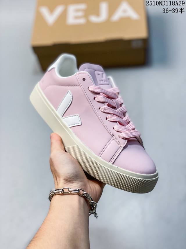 Popular on Instagram: Veja Leather Extra Sneakers, a classic French national V-s