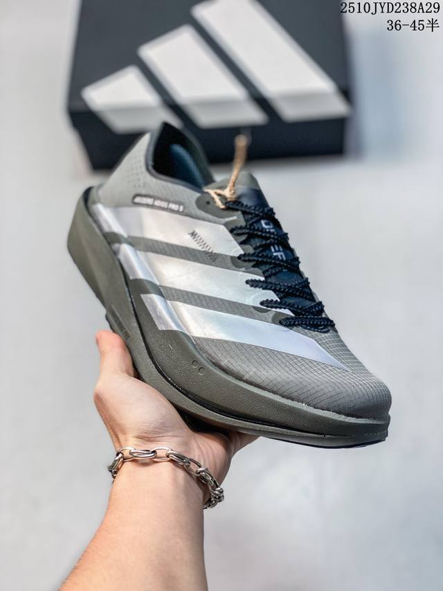 Company-grade Adidas Adizero Adios 5 M Marathon Flywire Jacquard Lightweight Bre