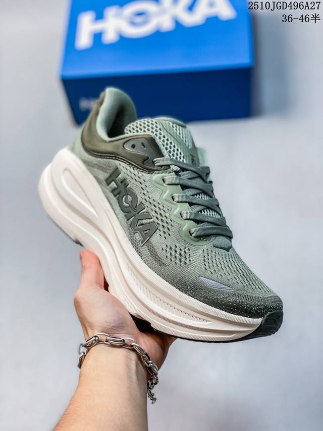 Hoka One One Bondi 9, a comfortable, versatile, durable, lightweight, low-top ru