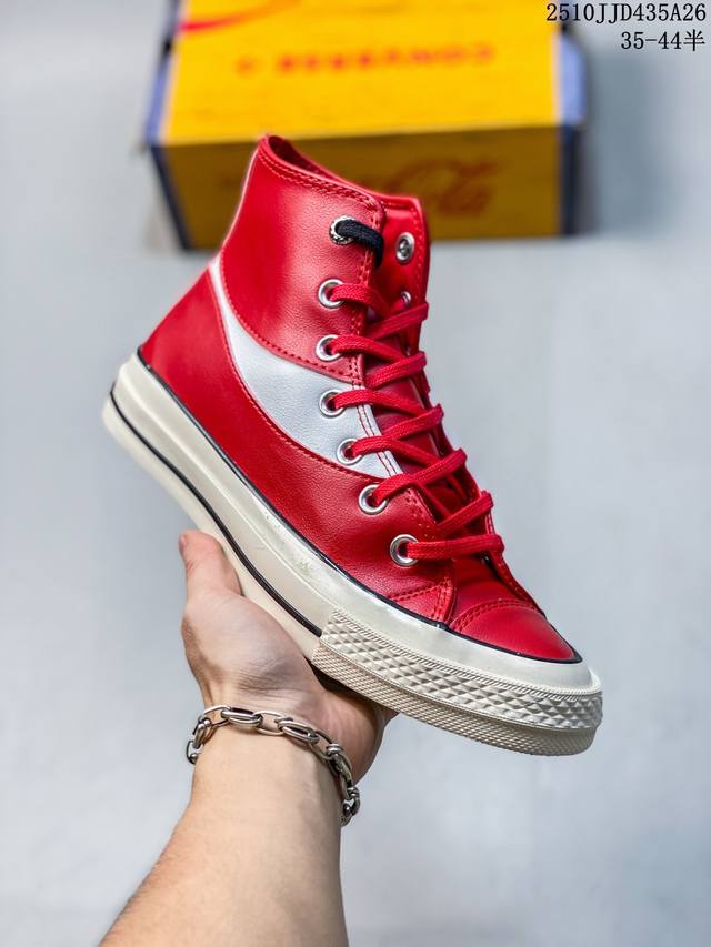 A major year-end collaboration is here! Converse and Coca-Cola have teamed up to