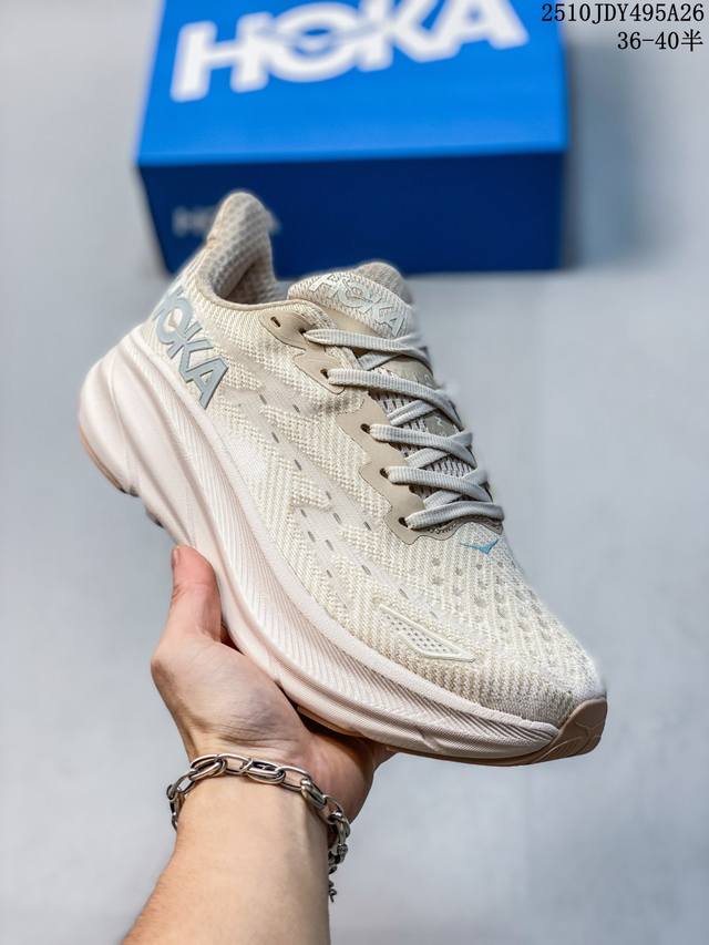 Hoka One One upgraded Clifton 9, a lightweight cushioned running shoe for men an