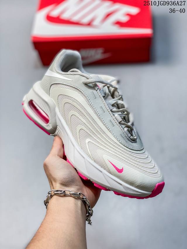 Shipping today. Scanned version. Nike Air Max Fire, comfortable, versatile, simp