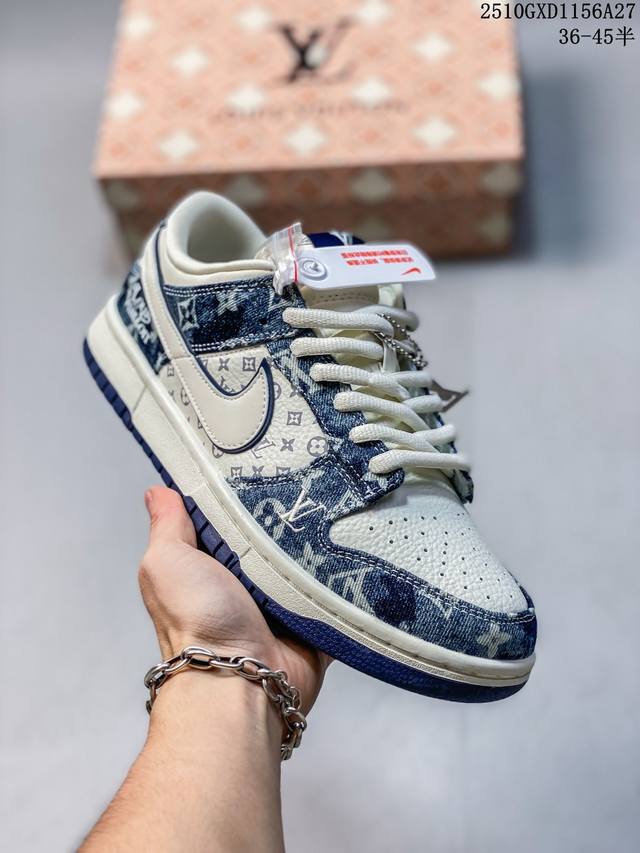 Nike SB Dunk Low