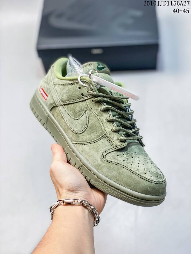 Nike SB Dunk Low