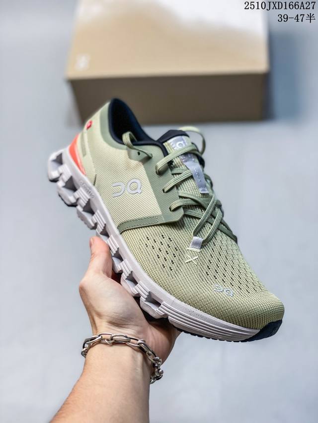 Company-Grade New Shoes On-Foot Review | Angpao Cloud X4 Year of the Snake Limit