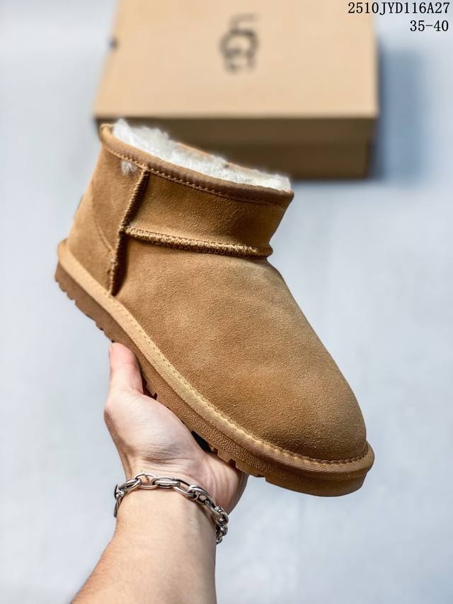 Company-grade Ugg versatile item Ugg autumn and winter sheepskin snow boots The