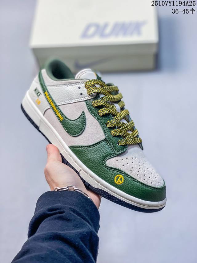 Authentic Nike SB Dunk Low