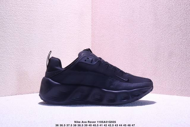 Company Grade Nike Ava Rover Phantom Light Bone Comfortable, Versatile, Durable