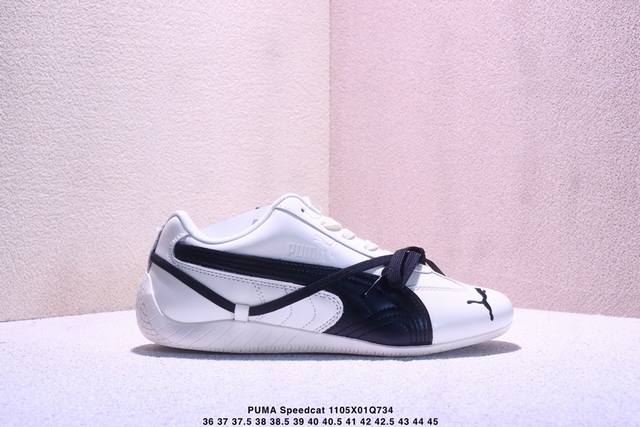 Rose X puma Speedcat Series Couple Thin-Soled Racing Training Double Lace Comfor