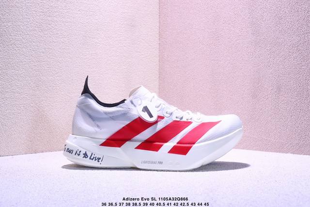 Adidas Adizero Evo Sl M Marathon Flywire Jacquard Lightweight Breathable Casual