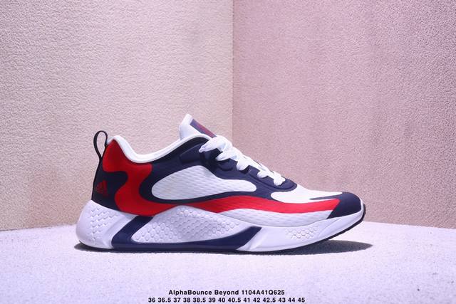 Company-grade Adidas Alphabounce Beyond M 3M reflective running shoes Item No.: