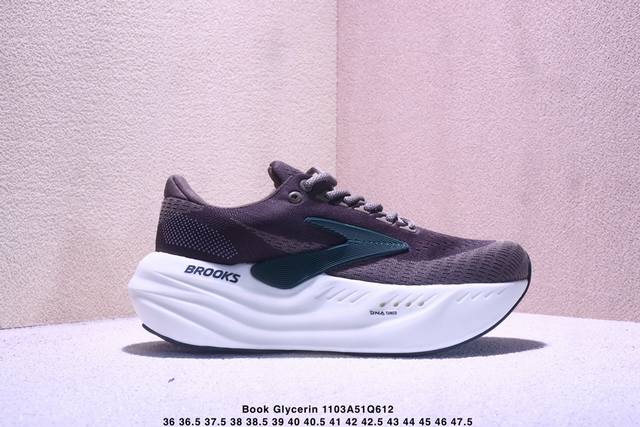 Book Super Glycerin Max Men's and Women's Ultralight High Elastic Sports Height-