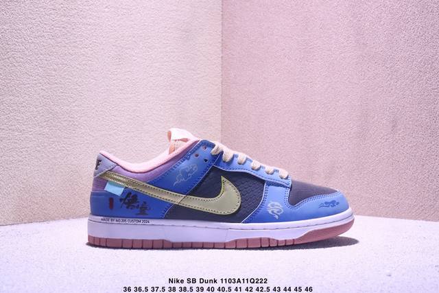 Nike SB Dunk Low SB Series Retro Low-Top Casual Sports Skateboard Shoes. Featur
