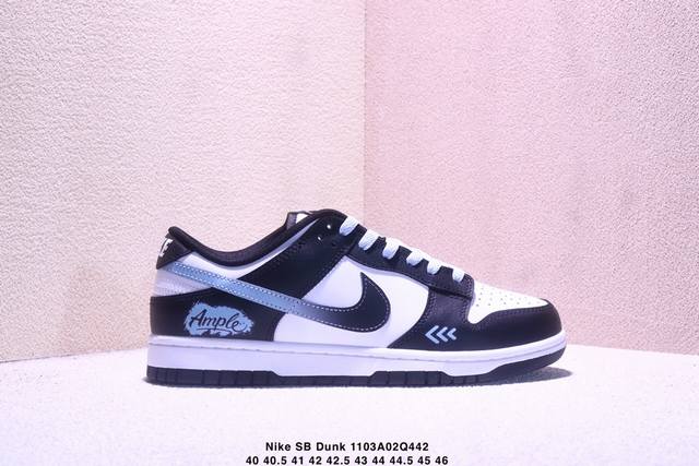 Nike SB Dunk Low Low-Top Casual Sports Skateboard Shoes Item No.: Dd1391 100 Si