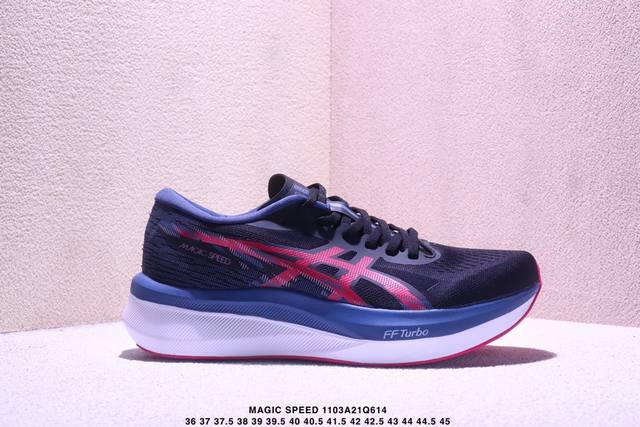 Asics Magic Speed 4 stability running shoes feature a double-layer jacquard mesh